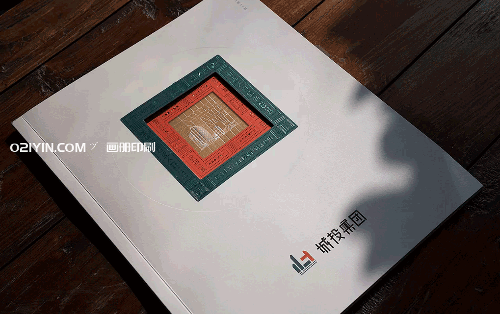 公司畫(huà)冊印刷