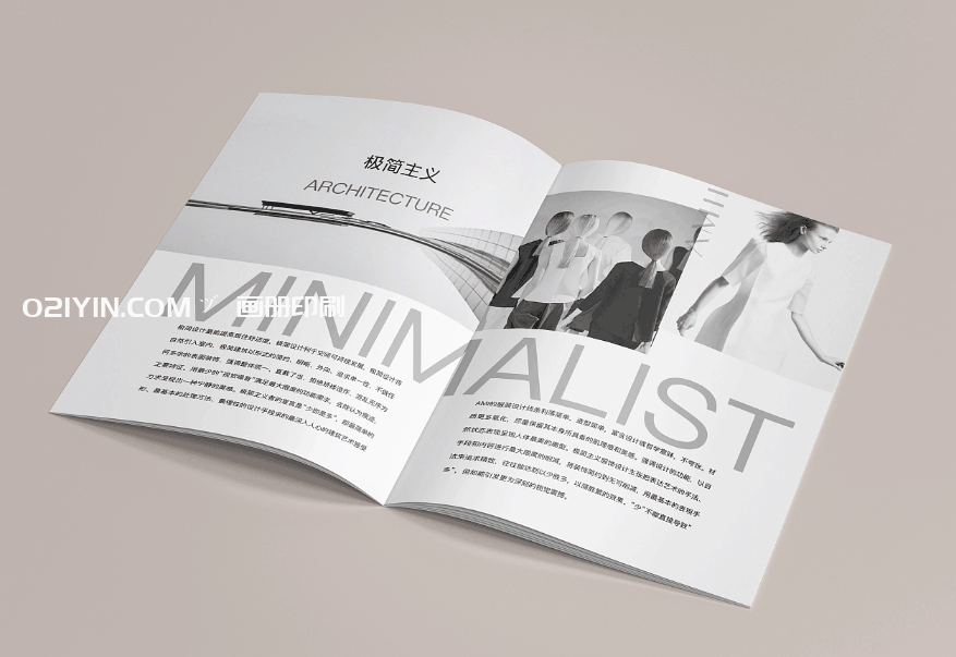 服裝畫(huà)冊印刷