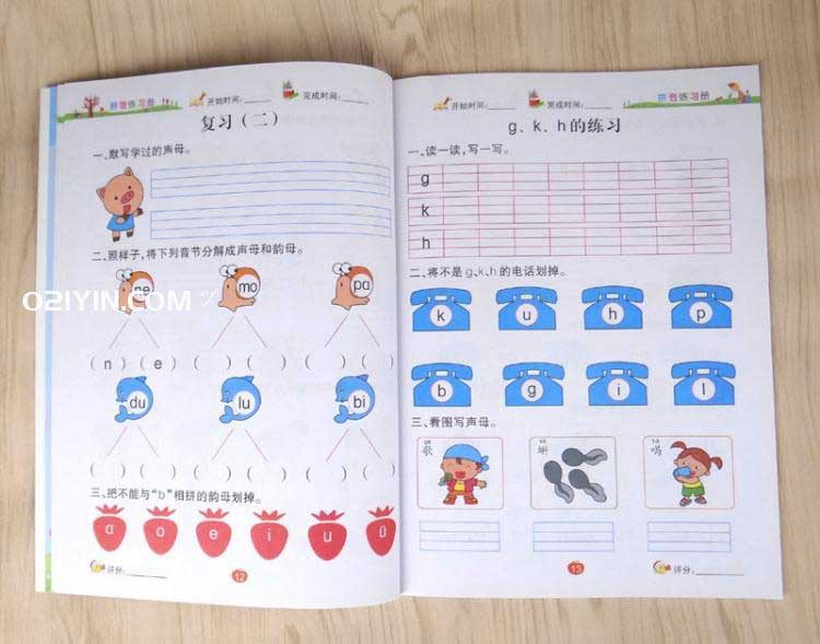 學(xué)生練習冊印刷  第3張