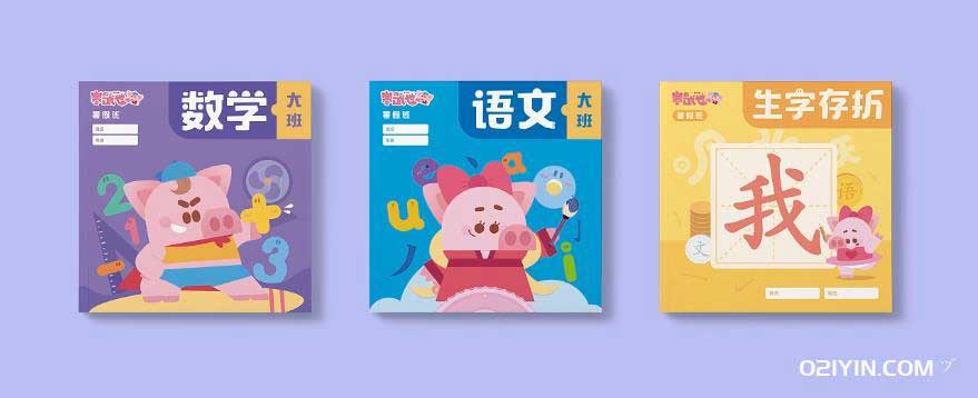 學(xué)習培訓教材  第2張