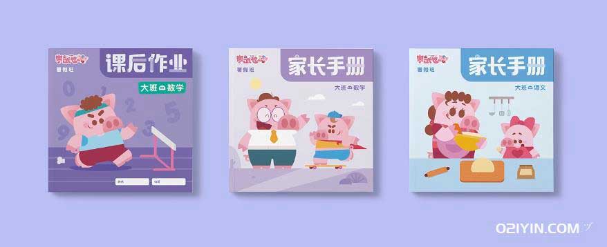 學(xué)習培訓教材