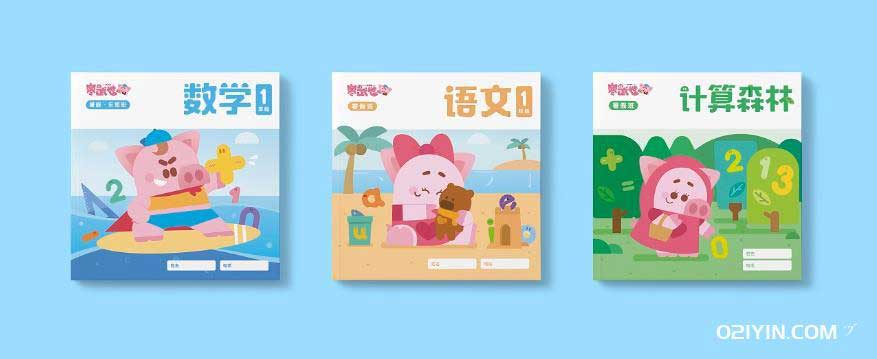學(xué)習培訓教材  第3張