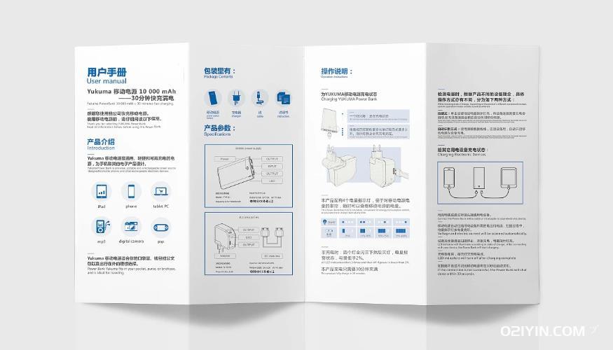 用戶(hù)手冊