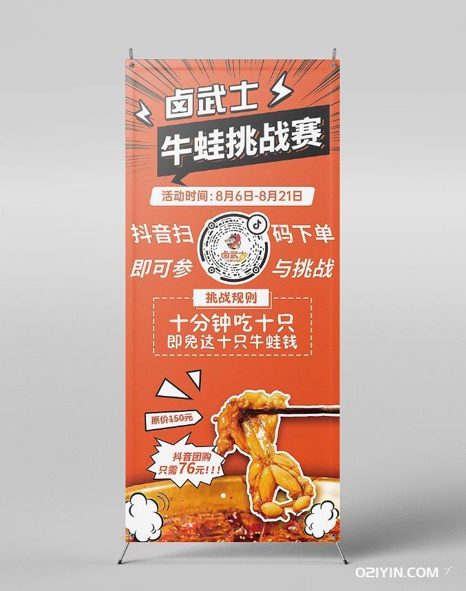 X架制作  第2張