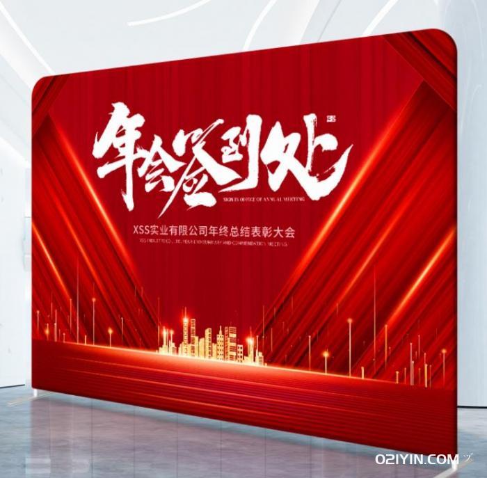 簽到墻制作  第1張