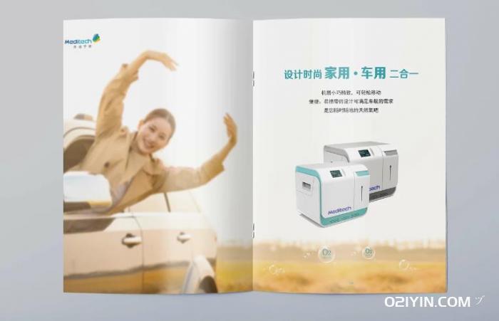 產(chǎn)品畫(huà)冊印刷廠(chǎng)家  第2張