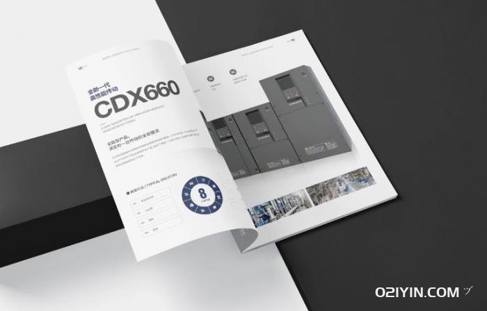 本冊印刷廠(chǎng)  第2張