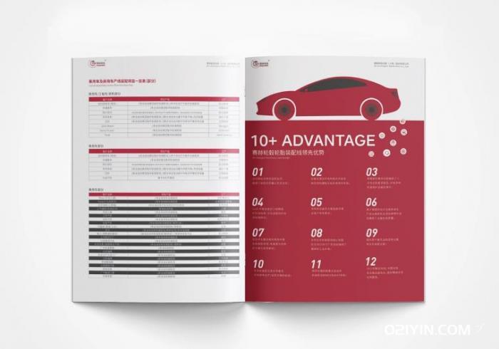 汽車(chē)畫(huà)冊印刷  第3張