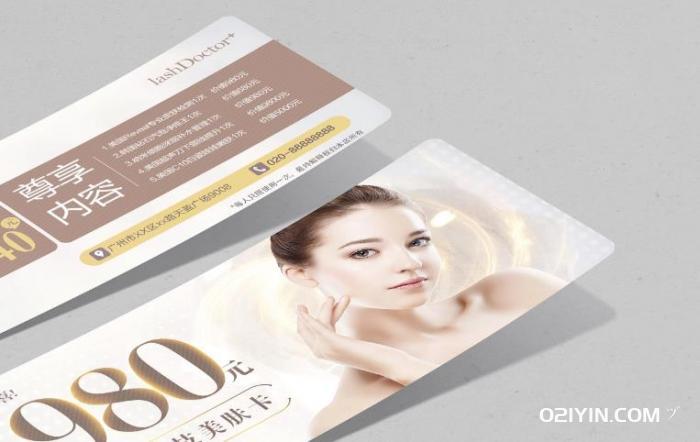 代金券印刷廠(chǎng)  第2張