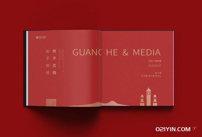 石家莊畫(huà)冊印刷