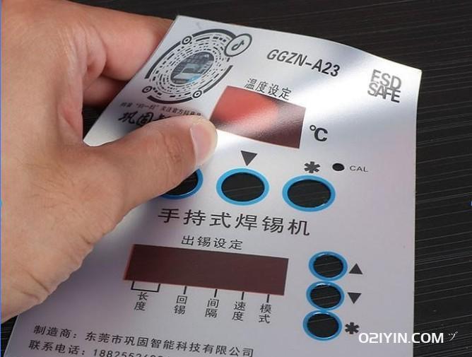 磨砂面板不干膠印刷  第1張