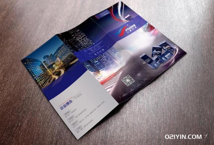 四折頁(yè)標準尺寸是多少？  第1張