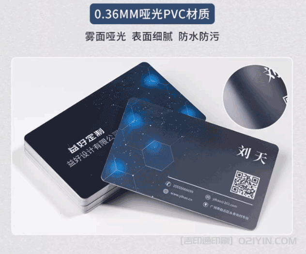 常用名片紙張分類(lèi)  第4張