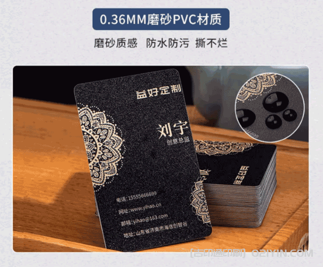 常用名片紙張分類(lèi)  第6張