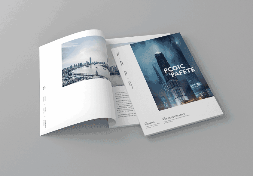 上海商會(huì )畫(huà)冊印刷  第3張