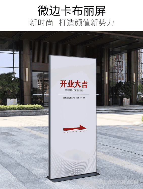 門(mén)型易拉寶展示支架  第3張