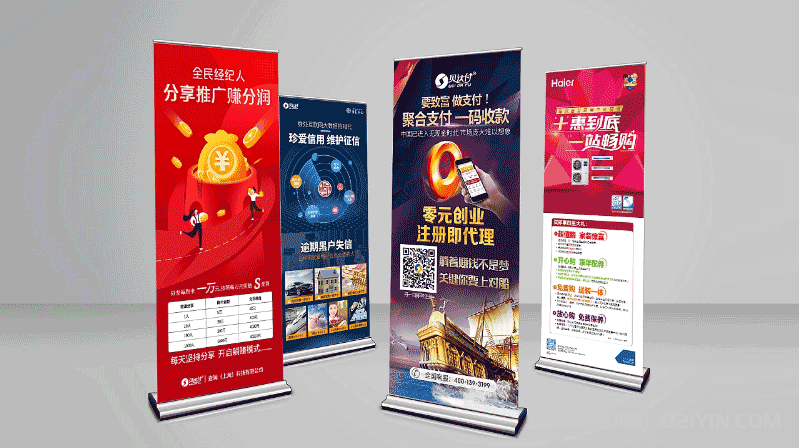 會(huì )展易拉寶印刷  第4張
