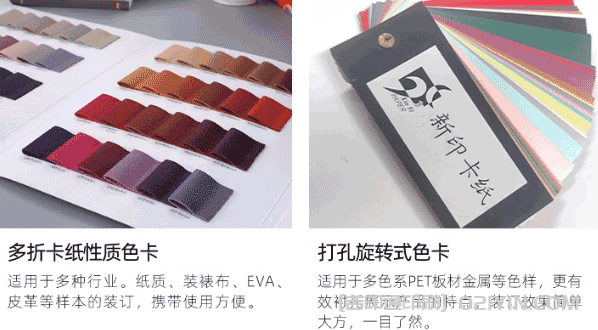 專(zhuān)業(yè)定做色卡樣品冊