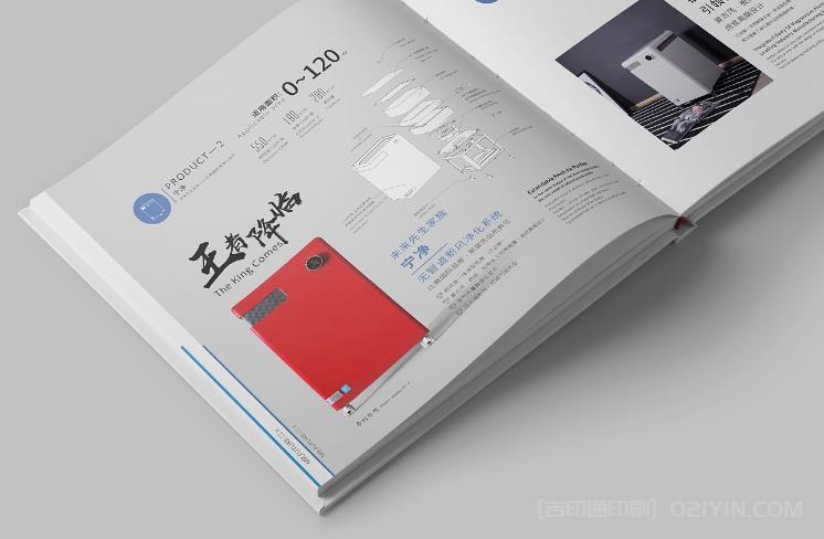 畫(huà)冊數碼印刷  第3張