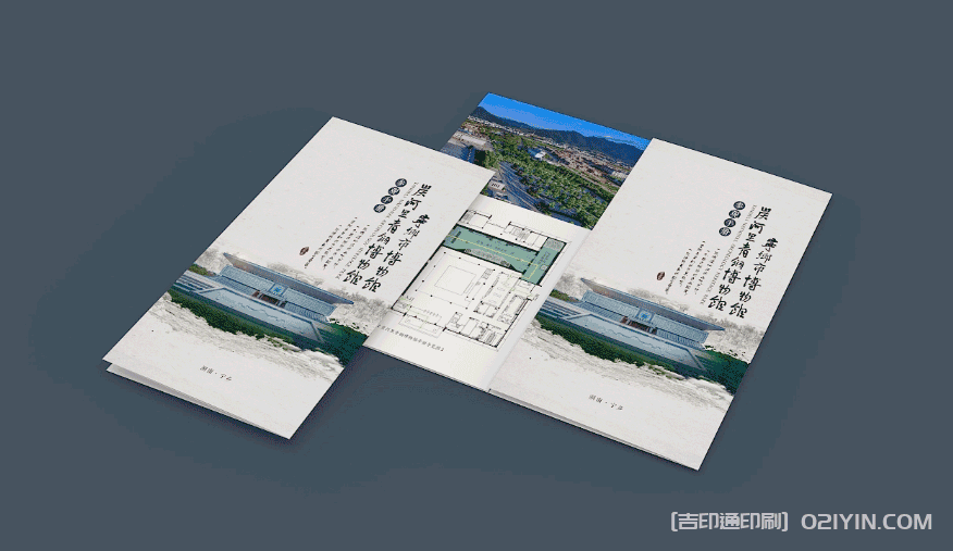 青銅博物館參觀(guān)手冊