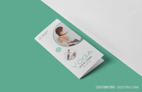 三折頁(yè)印刷報價(jià)  第1張