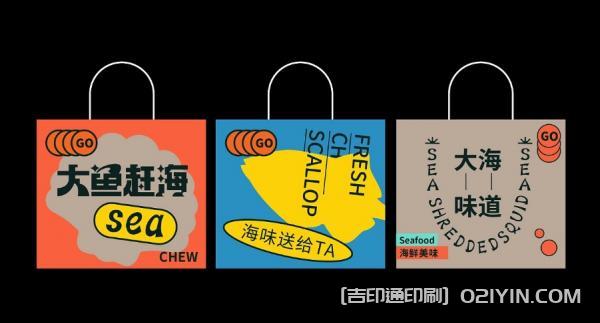上海海鮮VI品牌設計印刷  第1張