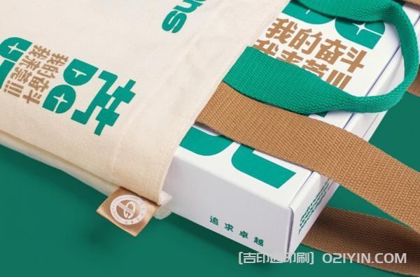 新生錄取通知書(shū)入學(xué)啟程包印刷  第1張
