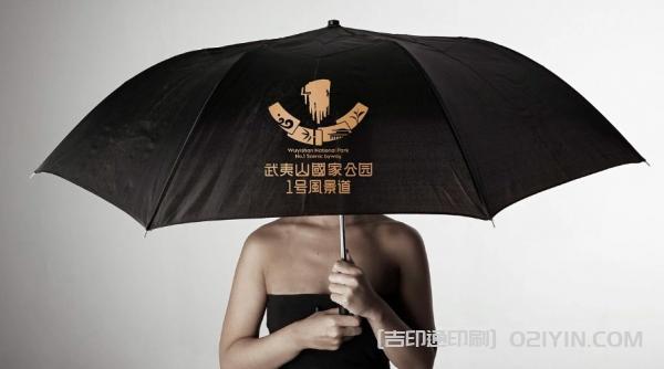 國家公園VI形象設計印刷  第12張
