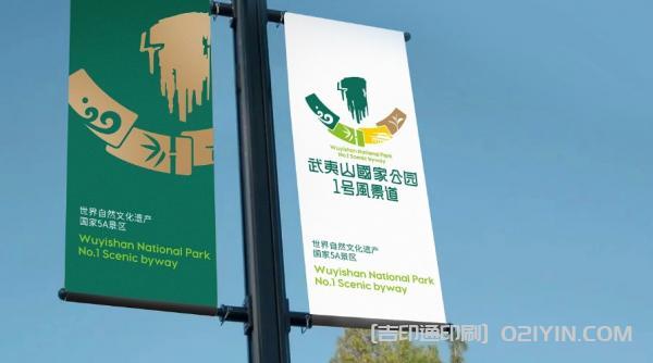 國家公園VI形象設計印刷  第3張