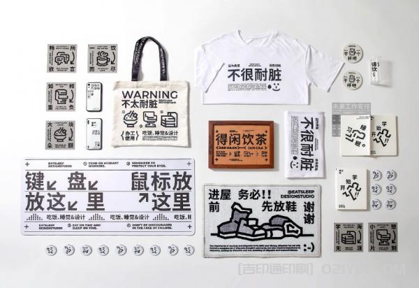 前沿VI品牌全套印刷  第1張