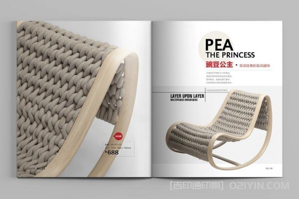 高端家居畫(huà)冊印刷  第3張