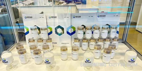 企業(yè)展會(huì )宣傳物料印刷  第6張
