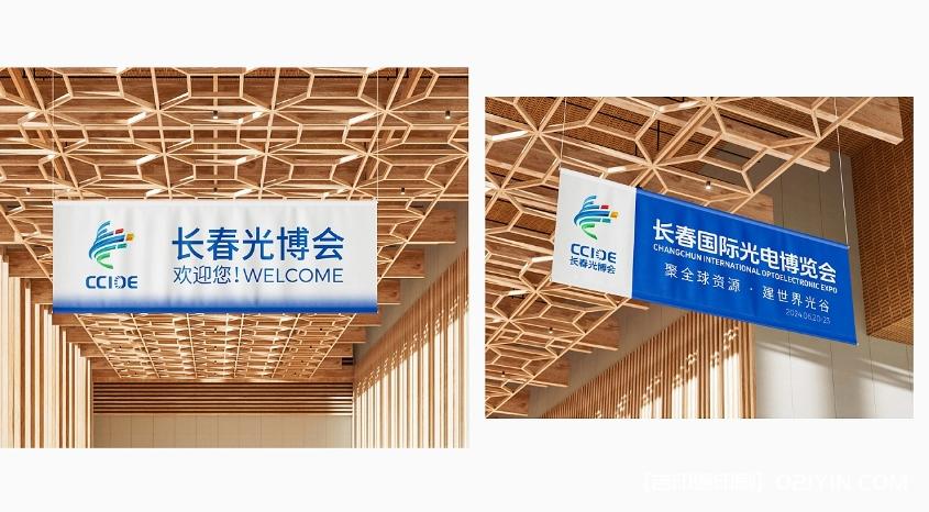 展覽會(huì )vi設計制作  第2張