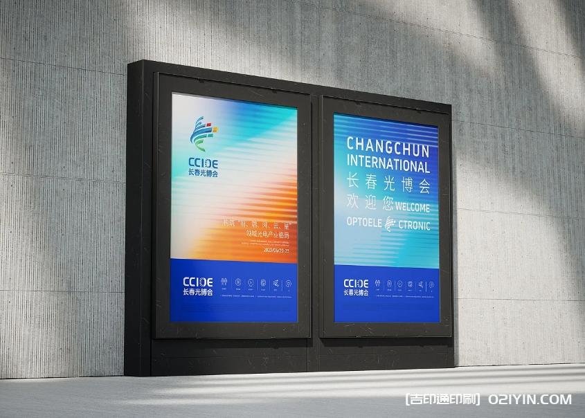 展覽會(huì )vi設計制作  第3張