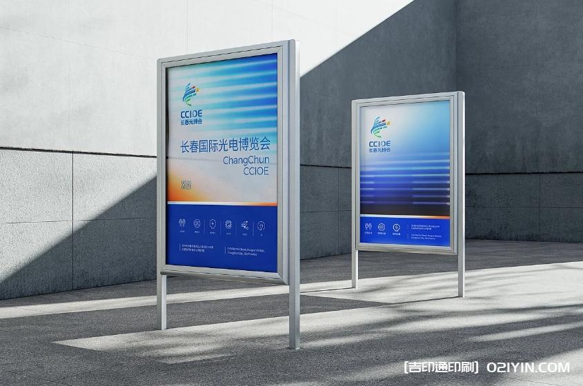 展覽會(huì )vi設計制作  第7張