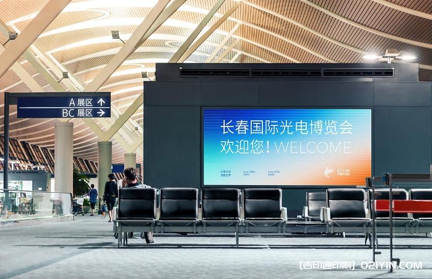 展覽會(huì )vi設計制作  第4張