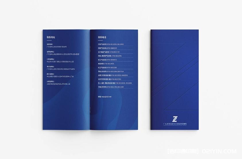 檢測實(shí)驗室畫(huà)冊印刷廠(chǎng)  第8張