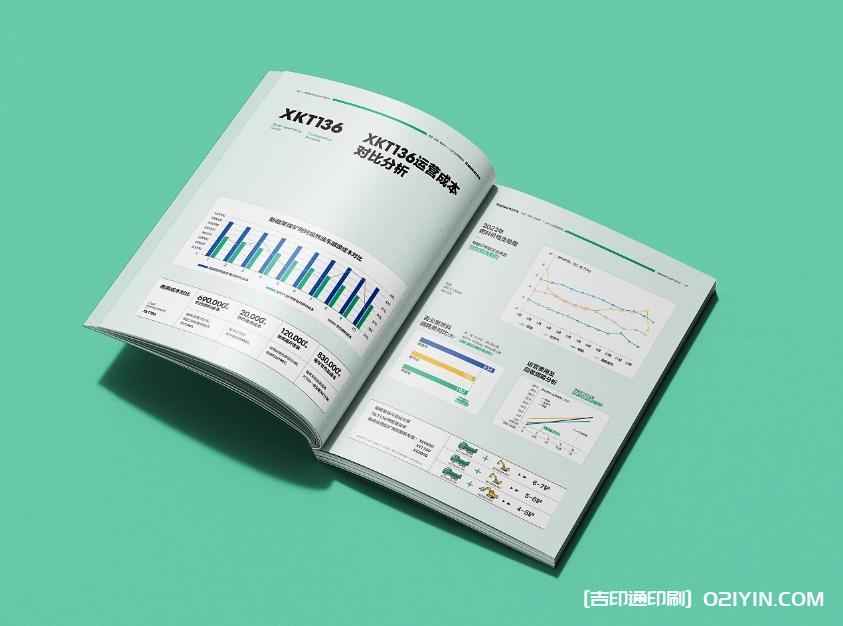 重工機械甲醇礦車(chē)畫(huà)冊樣本  第3張
