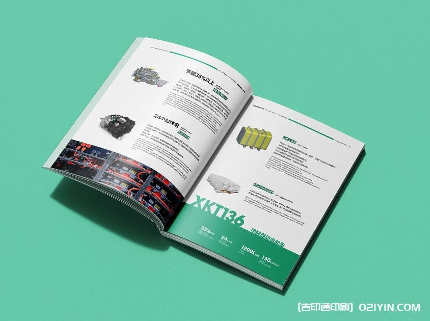 重工機械甲醇礦車(chē)畫(huà)冊樣本  第2張