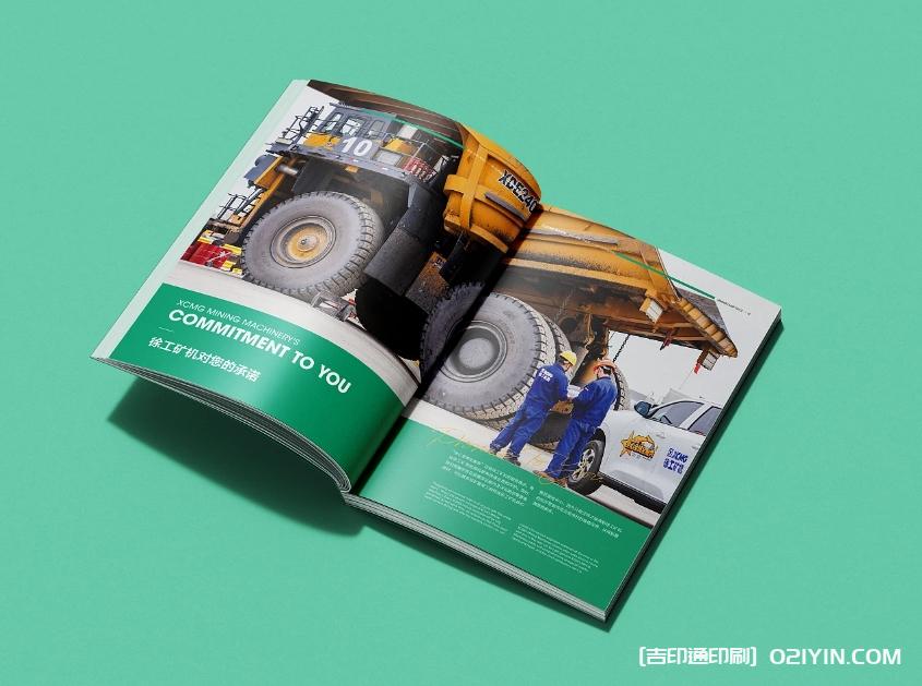 重工機械甲醇礦車(chē)畫(huà)冊樣本  第7張