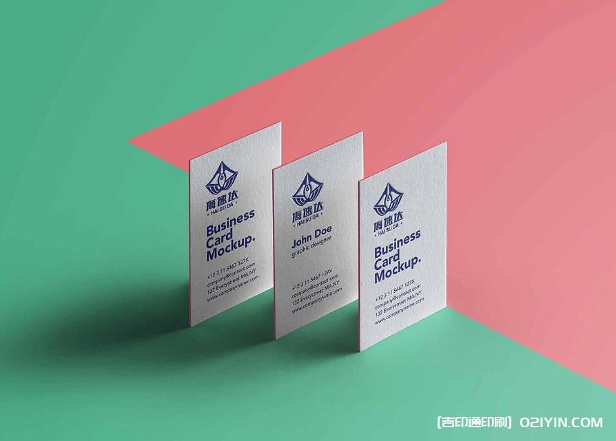 集團高端名片設計印刷廠(chǎng)家
