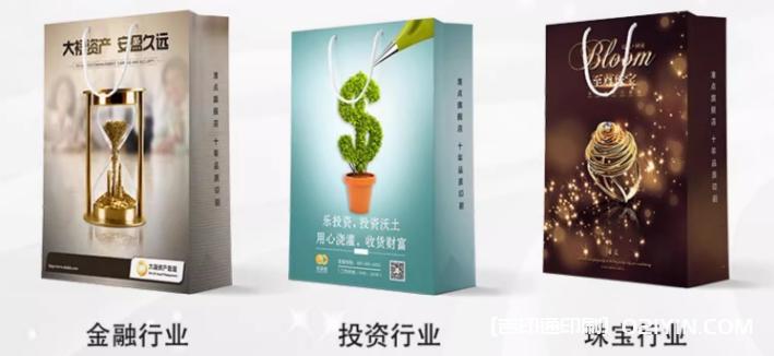 禮品包裝手提袋定制廠(chǎng)家報價(jià)  第8張
