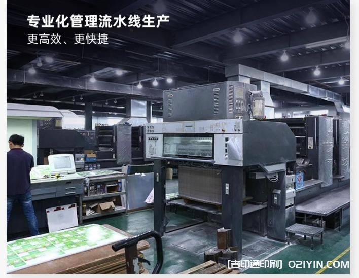 升級加厚版銅版紙代金券印刷報價(jià)  第10張