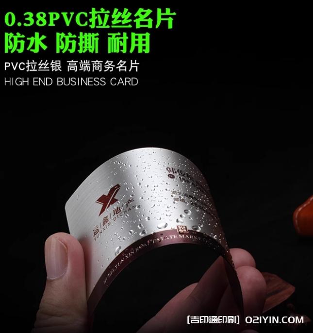 拉絲金銀高端商務(wù)名片定制源頭工廠(chǎng)