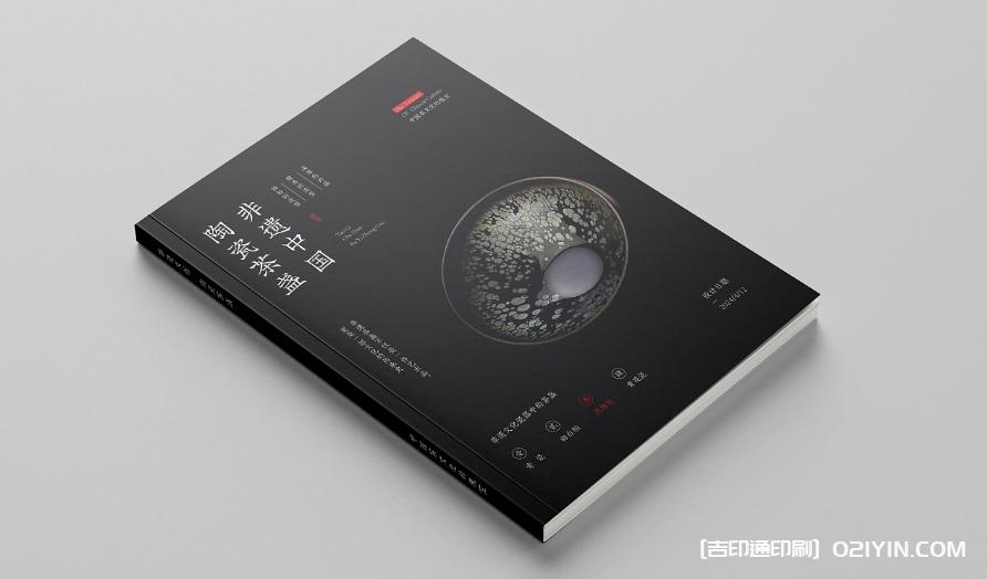 茶盞畫(huà)冊印刷廠(chǎng)家