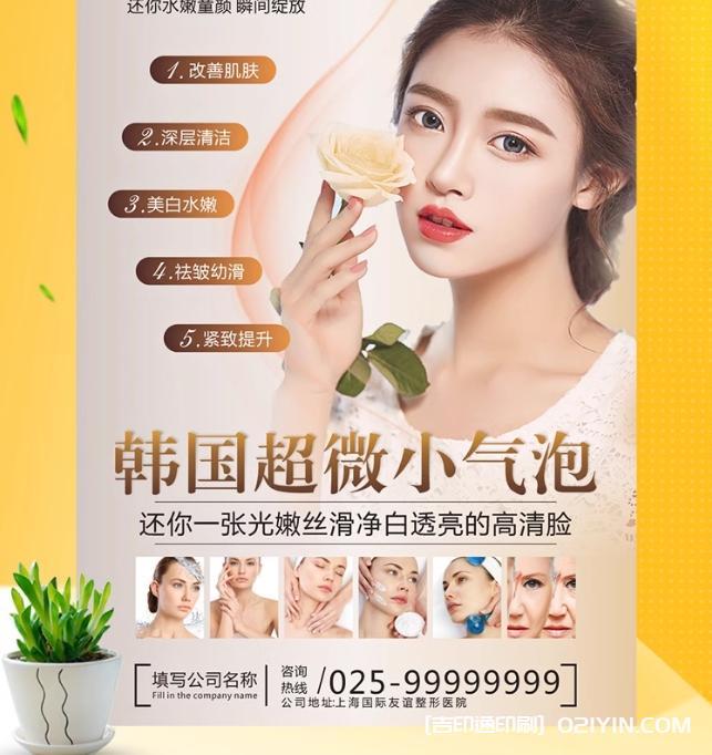 高清明星宣傳海報設計制作廠(chǎng)家報價(jià)  第3張