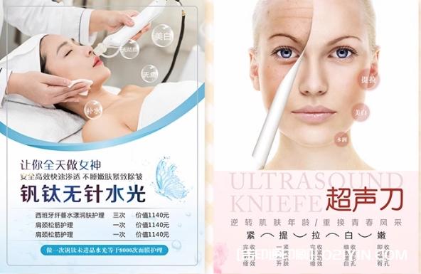 明星美發(fā)美甲宣傳海報印刷廠(chǎng)家報價(jià)  第5張