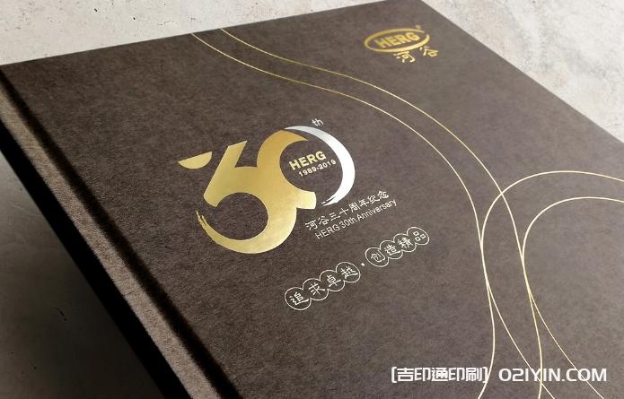 高端畫(huà)冊設計印刷報價(jià)  第1張