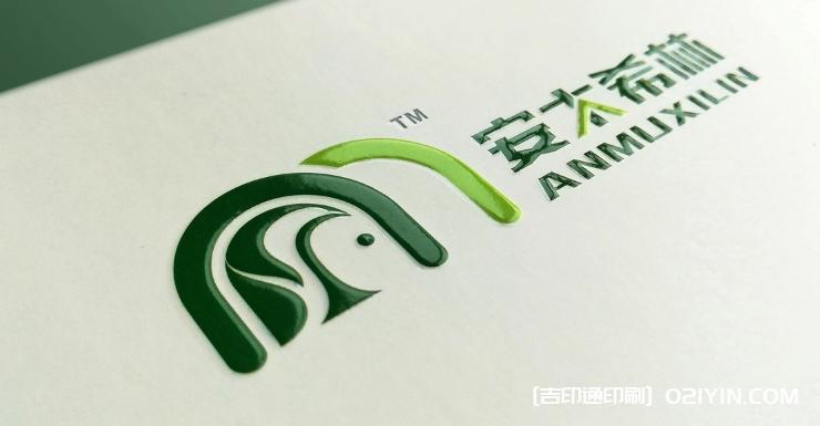 畫(huà)冊印刷后期工藝流程及影響報價(jià)的因素  第1張