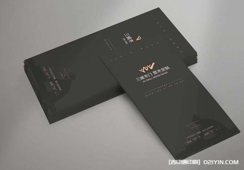 家具企業(yè)展會(huì )四折頁(yè)設計與印刷  第2張